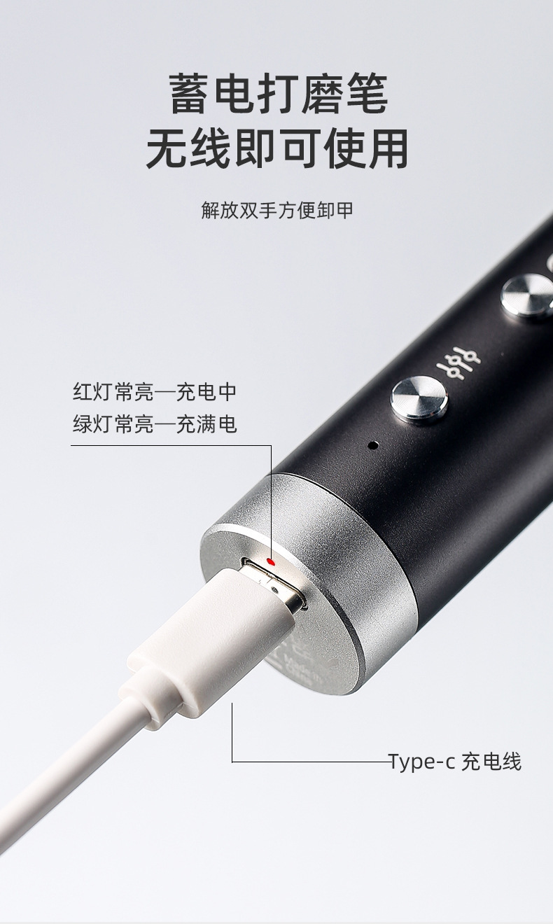 Rechargeable pen-type stylish wireless nail buffer small electric smart quiet portable nail polish remover