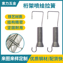 广告喷绘布拉簧 桁架固定卡扣弹簧 镀锌防锈婚庆广告布固定弹簧钩