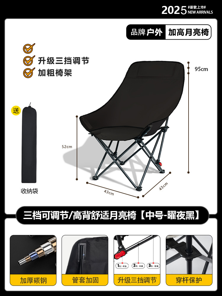 3단조절/하이백 문체어 [대형-야오예블랙]