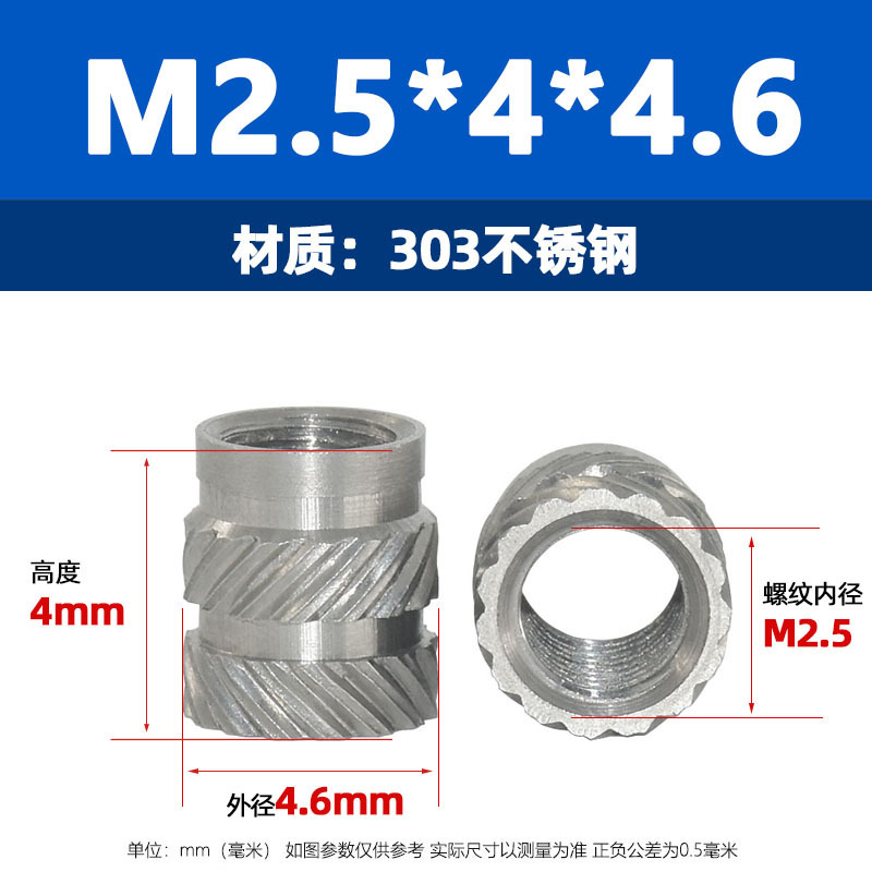 厂家直售M2M10不锈钢八字斜纹预埋嵌件螺母303土八不锈钢热熔螺母|undefined
