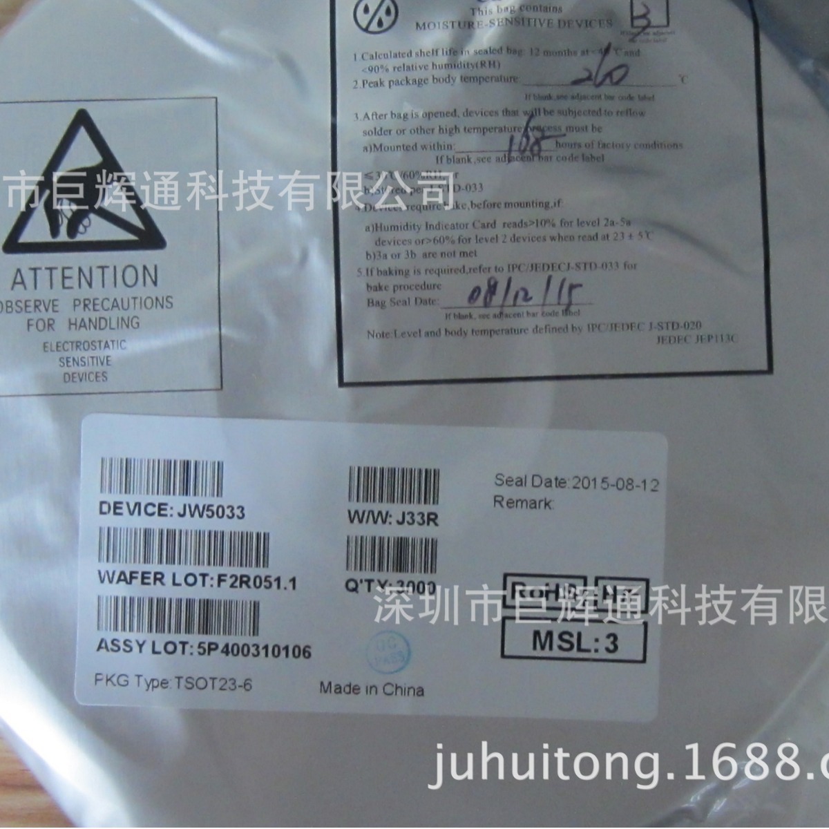 代理升压IC CSC3301A替代CAT3200 大量现货 价格优势 免费试样