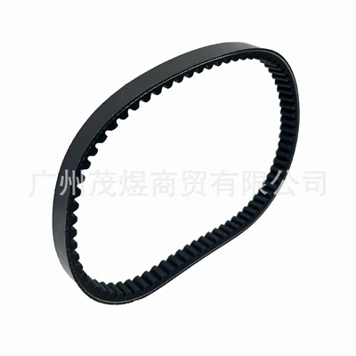 Belt Vh/Vs125 Address Gsr
