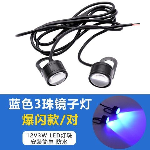 Luz de ojo de halcón de motocicleta eléctrica LED flash retrovisor 12V decoración flash de dirección luz de freno