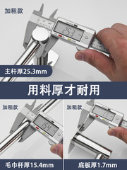 304 stainless steel towel rack bath towel single pole toilet bathroom hanging drying rack no punching bathroom package