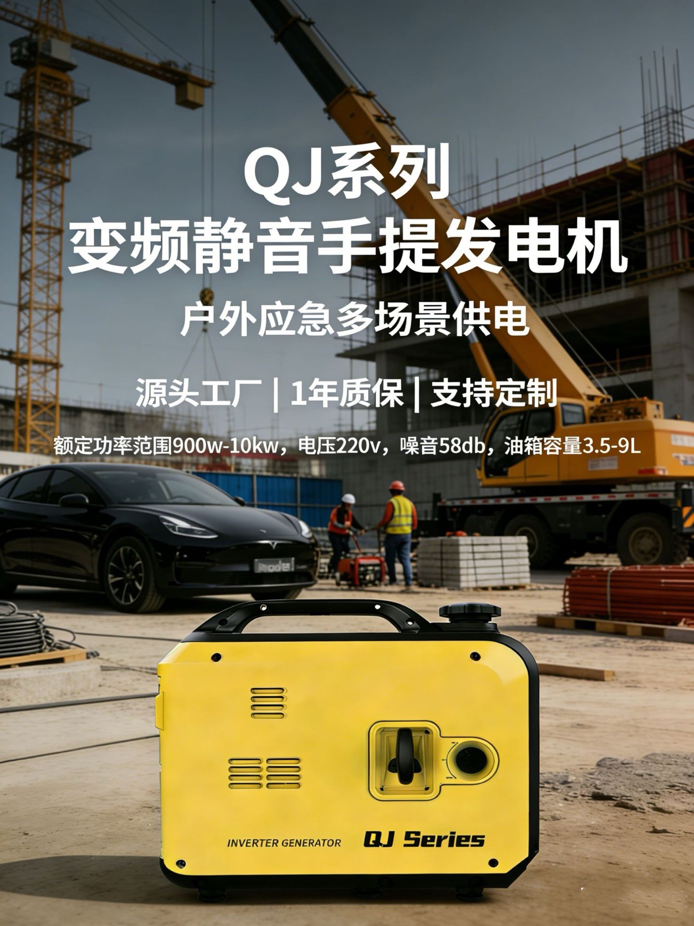 New Energy Vehicle 3.5Kw Factory Direct 220V Portable Generator for New Energy Vehicles/Camping/Household Use/Construction
