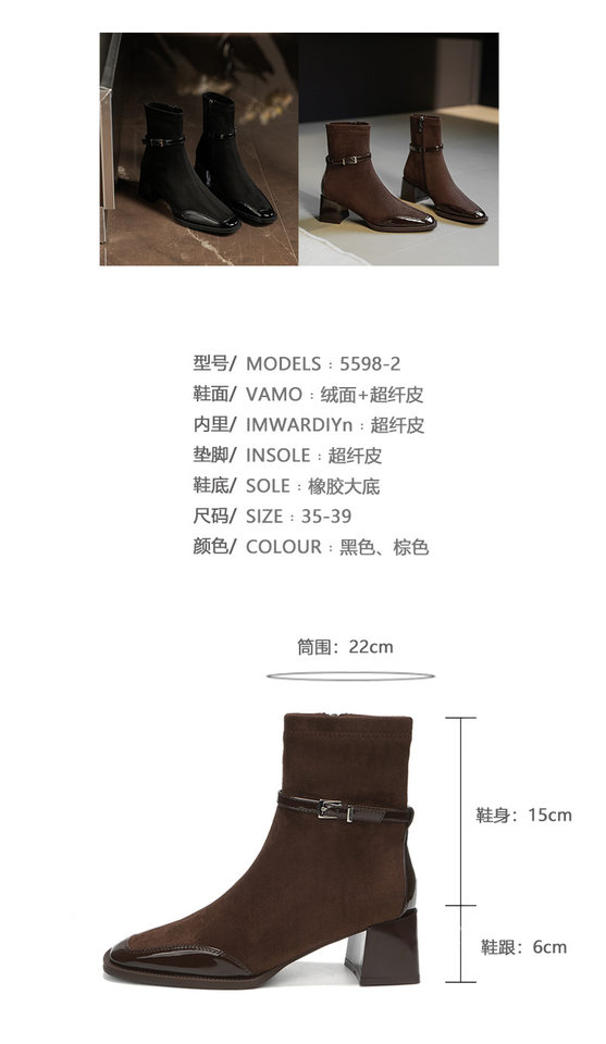 Bốt ngắn nữ mũi vuông gót vuông 6–8 cm phối khóa kéo bên — Màu nâu, Màu nâu lót nhung, Màu đen, Màu đen lót nhung chi tiết 3