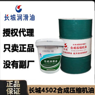 �������l�L��4502�ϳɉ��s�C��32 46# 68̖ 100 150̖�Չ��C��