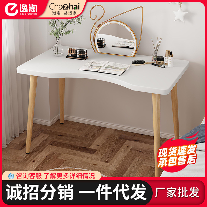 A generation of notebook computer desk home desk simple desk rental room student writing desk small table
