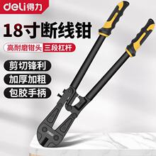 得力断线钳钢筋剪省力大力剪刀剪钢丝铁大钳剪断钳钢筋剪子剪锁钳