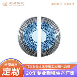 景德镇陶瓷瓷片定制 青花瓷装饰把手室内墙壁瓷砖瓷片展厅艺术品