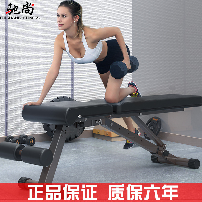 哑铃凳健身椅多功能折叠卧推凳飞鸟凳仰卧起坐板健身器材家用