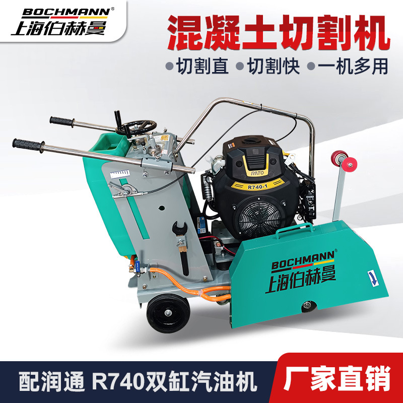 GFS600手扶式马路切割机切路机混凝土切缝机科普1100单缸柴油机