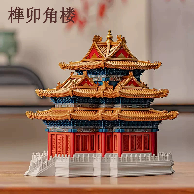 Chinese toy, constructor for adults, Birthday gift