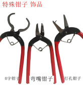 �l��diy�ֹ��Ʒ����Q��PVC ���FƬ�������朗l/�����������Q