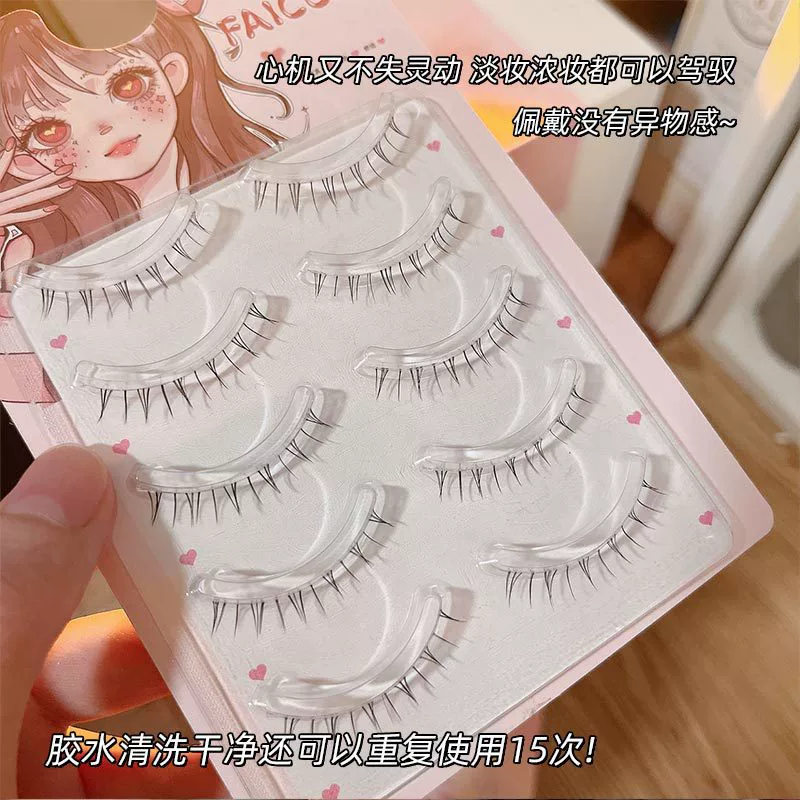 霏汐 So sweet and sweet~ Cat-ear comic lower eyelashes, false eyelashes, V-shaped natural simulation of a mother, one piece