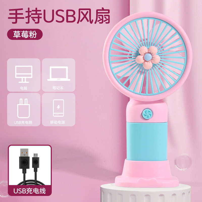 Flor de dibujos animados, fruta, carga de mano, ventilador pequeño, fácil de llevar al aire libre, soporte portátil para teléfono móvil, ventilador pequeño