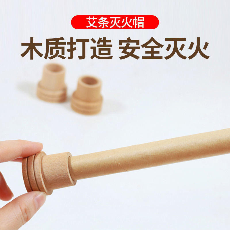Solid Wood Moxa Stick Extinguisher Cap Thickened Incense Moxa Accessory 30x30mm Natural Wood Base quality and texture