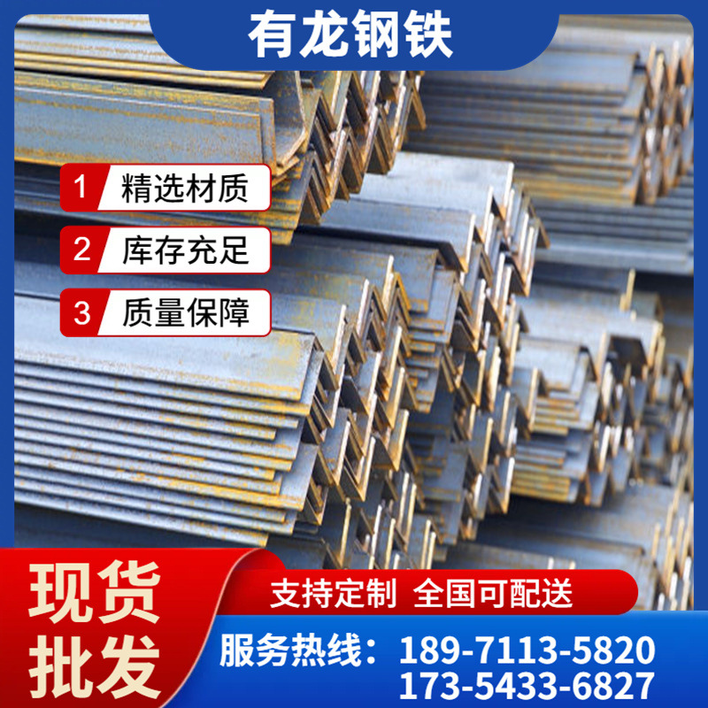 湖北q235b普通40*40*3mm等边角铁 Q235B材质三角钢100*6幕墙角钢