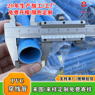 ���b������PVC�{ɫ�̴����� ��ȼ���ϻ���ˇ��Ʒ 20cm/30cm�ɶ���