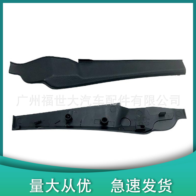 Aplicable 13 - 19 Cadillac XTS frontal windshield wiper deflector banda de goma sello de vidrio 22980631 / 2