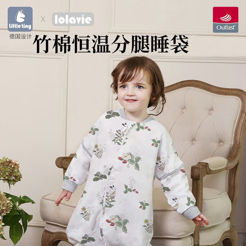 Littletiny bamboo cotton temperature separate legs sleeping bags