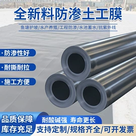 土工膜;工地施工材料;土工布