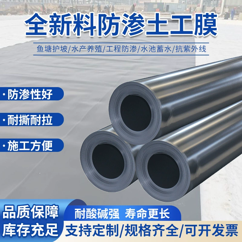 Полиэтиленовая гидроизоляционная мембрана HDPE для прудов, водохранилищ, речных аквакультур, мусорных полигонов, геомембрана для защиты от протечек