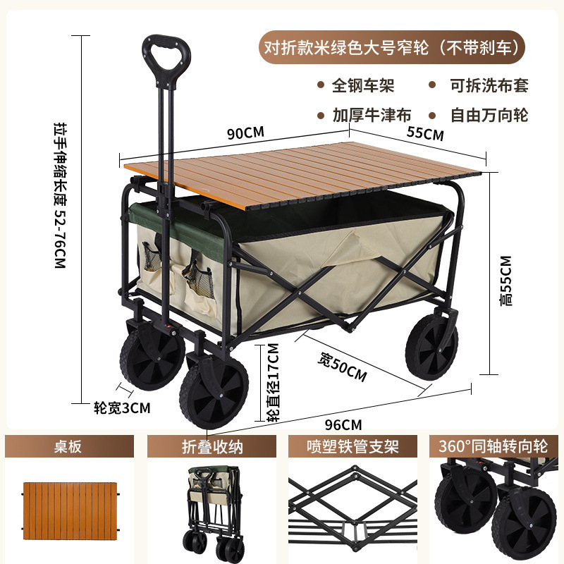 キャンプキャンピングカーネットレッドリフトカートトレーラー屋外大型キャンプ手押し車ピクニック露店|undefined