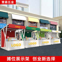 户外美食街小吃摊位架夜市大型活动可移动展示架厂家摊位展示架