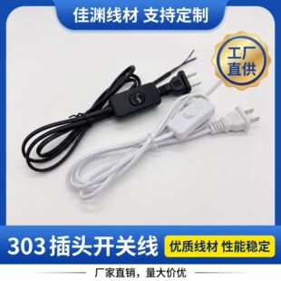 303�����Դ�������^���˃ɱ��̨���_�P���ƾ�AC�Դ�B�Ӿ�