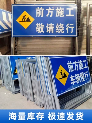 Construction Site Signs Warning sign
