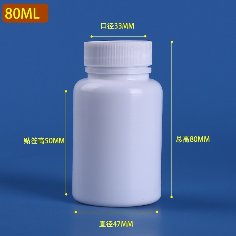 卸売 15/30/60/100/150/200 ミリリットル固体包装ボトル空ボトル白薬瓶 PE プラスチックボトル|undefined