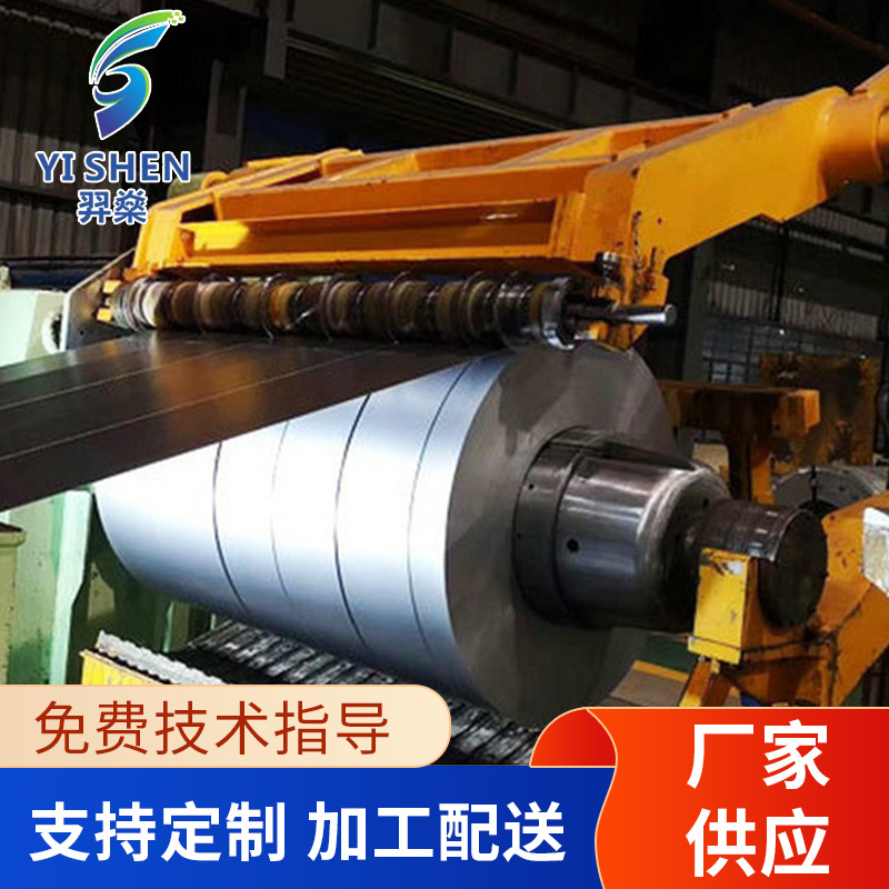 供应【宝钢股份】B220P2冷轧板卷 加磷高强钢 零售+批发 提供样品