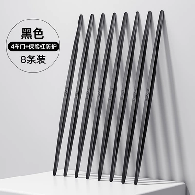 Anti-Collision Strip, Car Anti-Collision Strip Sticker, Qapı və bamper qoruyucu zolaqlar - 40cm-pure-black-8-pack-4-doors-4-bumper-protection