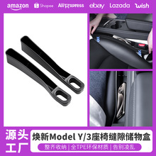 �m����˹��ModelY/3�������οp϶��������l�A��©�ռ{���bѾ���