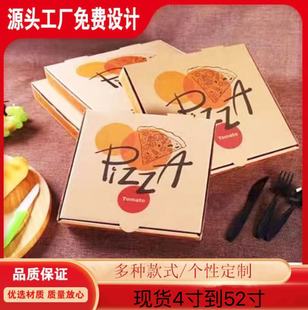 һ����ͨ�����_��pizza�������c���u�д���決���b�� �͉|��
