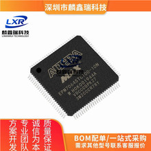 全新原装EPM7064STC100-10N QFP100可编程逻辑IC芯片 配单BOM表