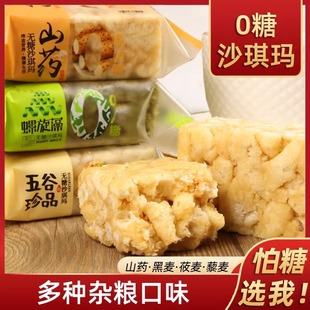 �o��ʳƷ0��ɳ����500g�_�����ּZ�s�Z��������������ʳ�o��Ԃ�