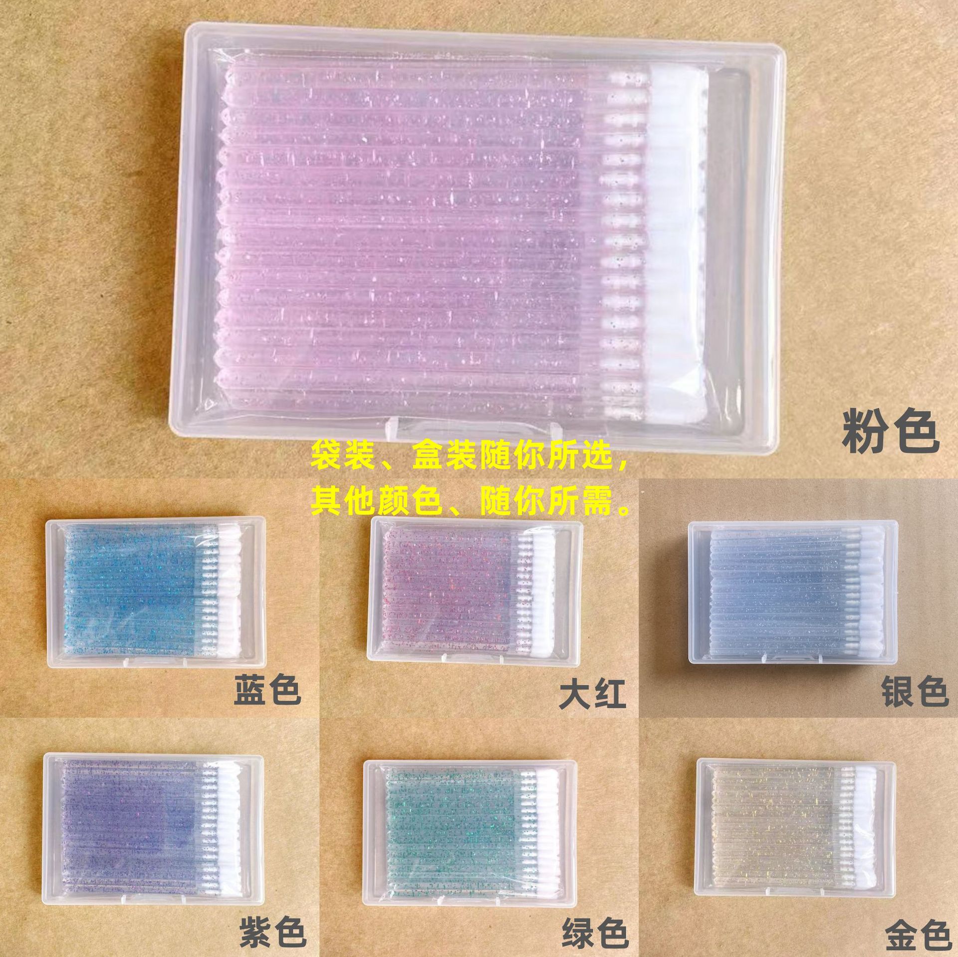 批发50/100支一次性空心实心杆唇刷棒水晶杆唇刷口红刷唇彩 盒装