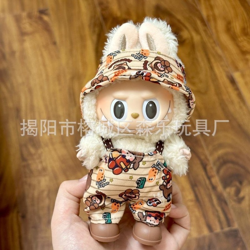 仅衣服适用于17cmlabubu玩具娃娃毛绒公仔等可穿衣服换装着替服装|undefined