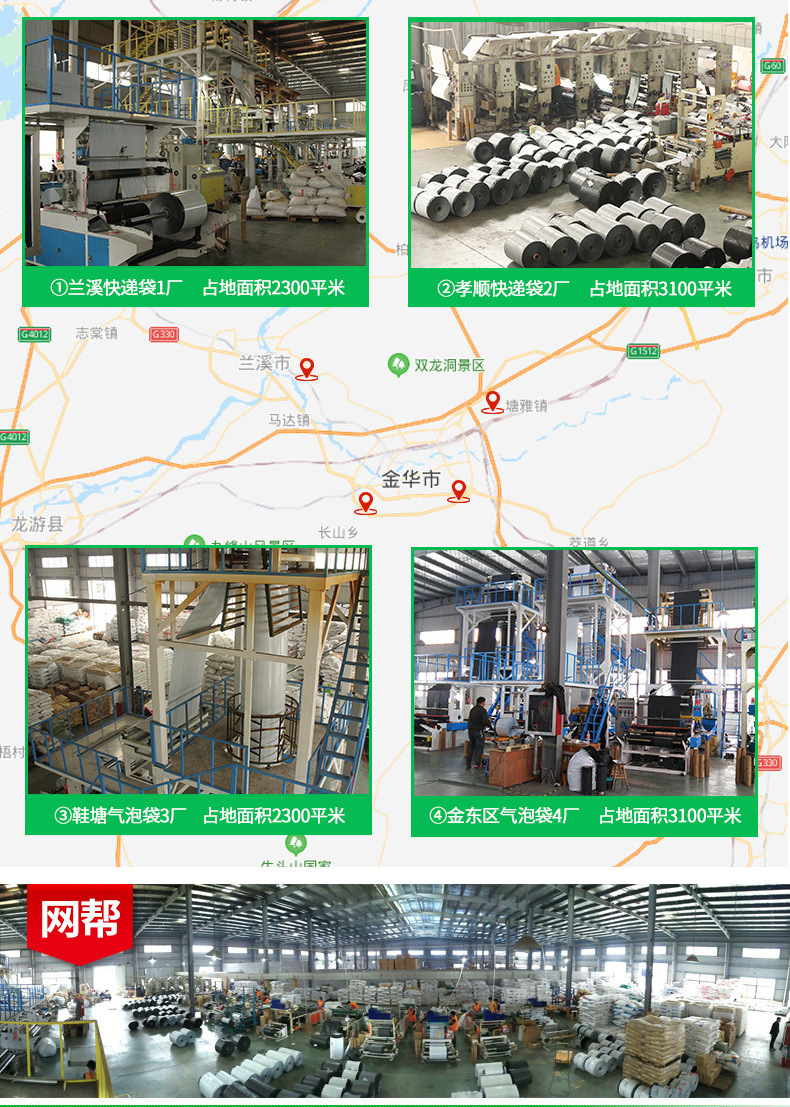 低压总汇详情页_09