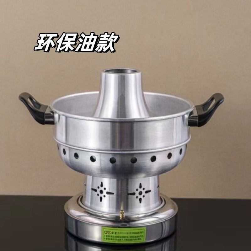 网红万州小火锅酒精炉加厚商用鲜烧牛肉火锅铝制煤球火锅锡场鸡锅|undefined