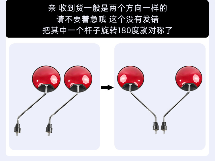 Suitable for Little Turtle King Electric Scooter Rearview Mirror, Electric Bike Reflector, Modified Reversing Mirror, Scooter, Tricycle Mirror