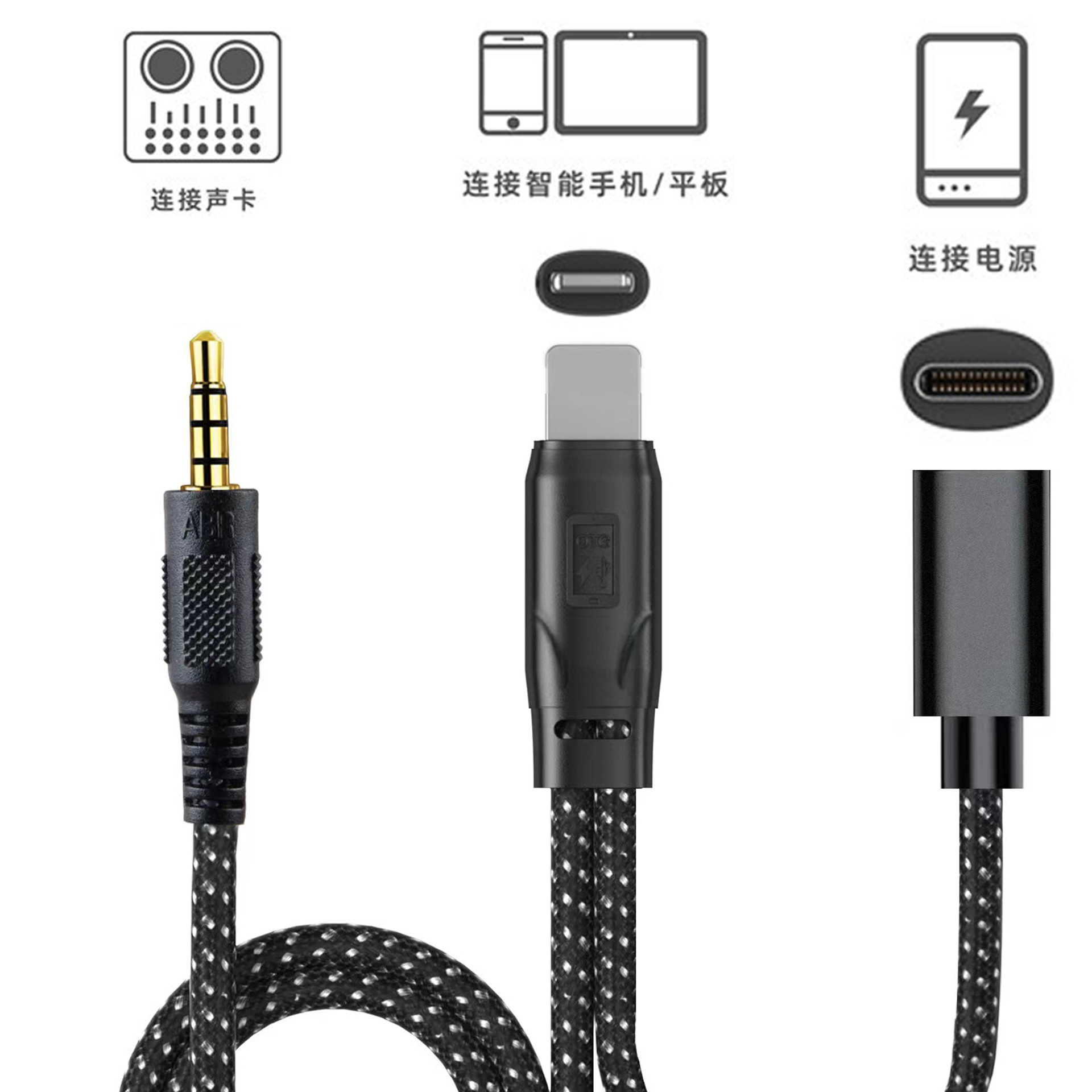Tarjeta de sonido en vivo OTG Cable adaptador para Apple Android typec USB cable adaptador de teléfono móvil de carga síncrona 3,5