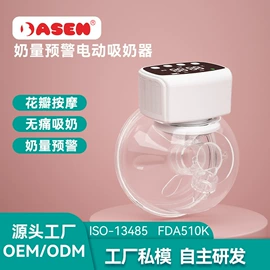 吸奶器;吸鼻器;智能睡眠仪