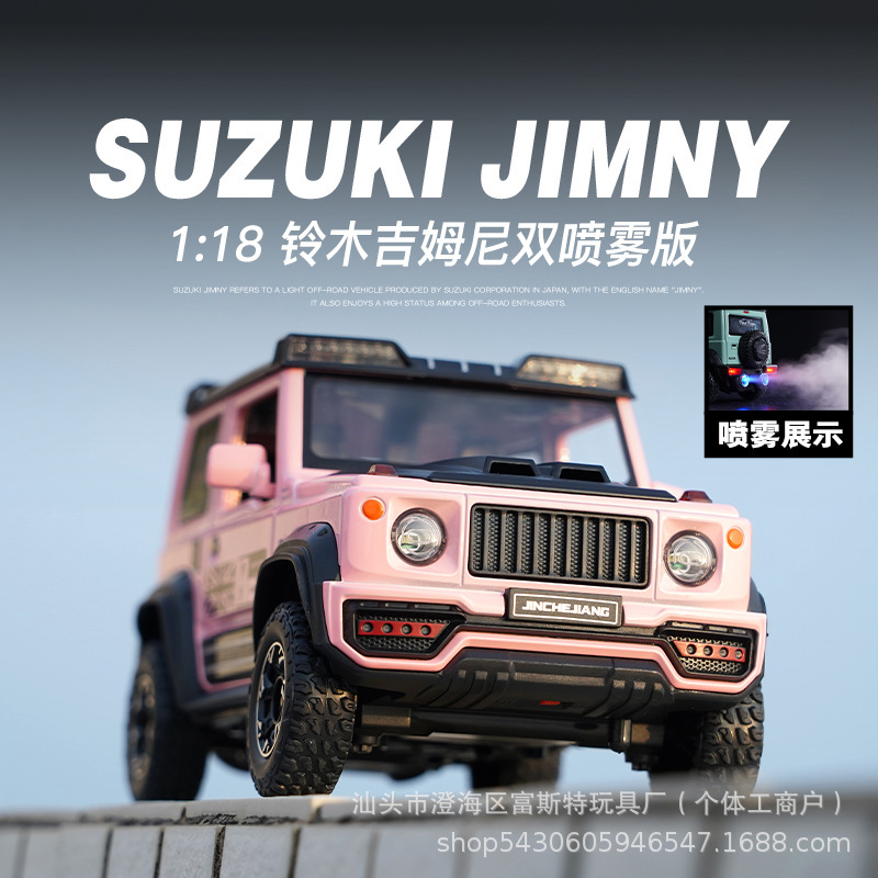 Cross-border 1:18 Suzuki Jimny Alloy Off-road Vehicle Model Lighting Artificial Sound Can Open the Door Pull Back Toy Car Cross-border 1:18 Suzuki Jimny Alloy Off-road Vehicle Model Lighting Artificial Sound Can Open the Door Pull Back Toy Car