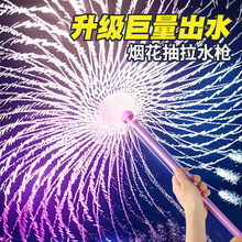 �¿��ˮ������������ʽɢ��ˮ�ڑ����ˮˮƯ����ˮ�̃�ͯ���