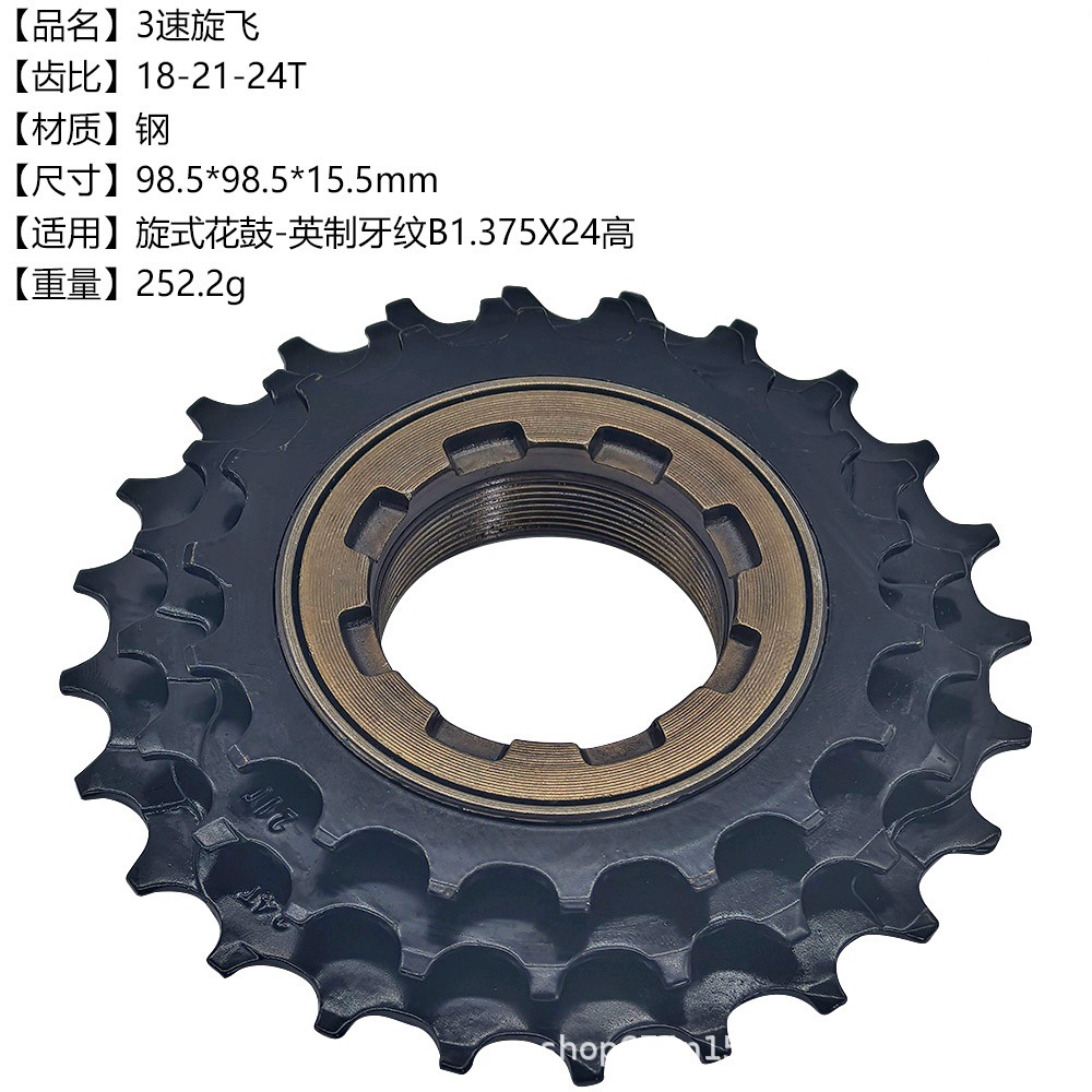 Volante de bicicleta volante de coche plegable volante de 3 etapas volante de 3 velocidades 18 - 21 - 24T volante de 3 velocidades