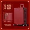 607 aluminum frame model [single box] bright red--++manufacturer direct sales