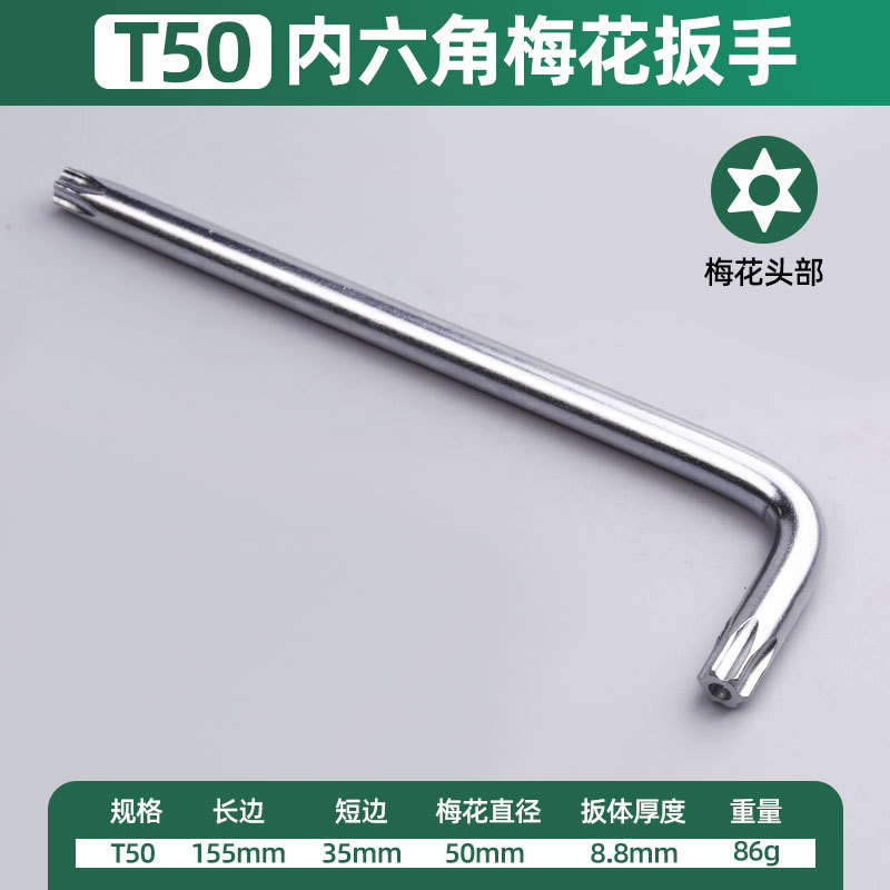 Ventas de fábrica al por mayor L con agujero mini llave antirrobo simple alargada llave hexagonal de ciruela